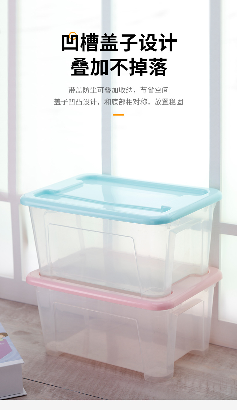 6334带盖收纳箱5L_06