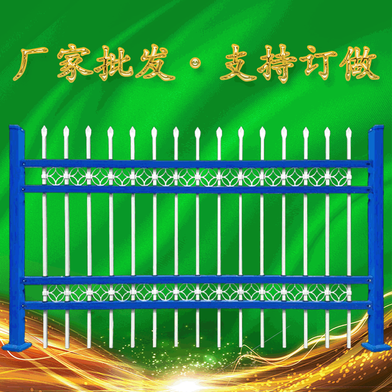 Manufactor customized Iron art guardrail factory villa Wrought iron fence construction site School kindergarten Wall Railing fence