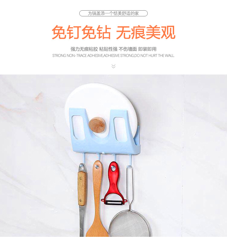 无痕锅盖架详情-4.jpg