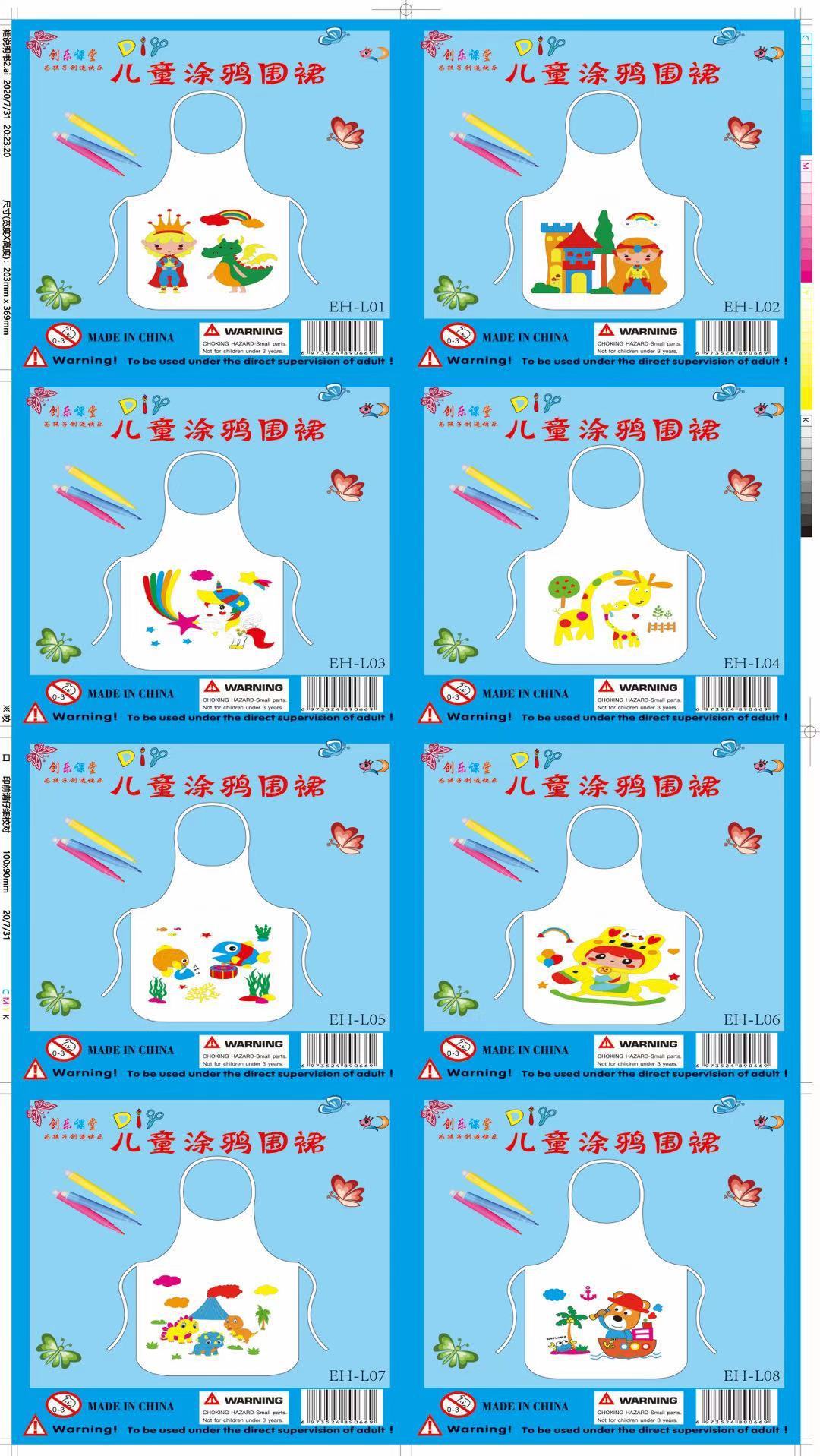 微信图片_20201117132343