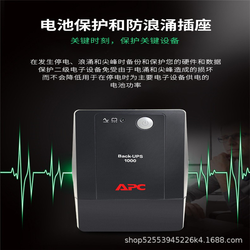 销售APCups电源SURT6000UXICH在线式4200w 6KVA参数介绍 价格