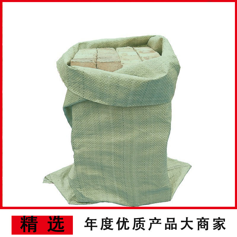 儿里凡编织袋蛇防水搬家打包袋大号皮袋口袋麻袋加厚塑料袋批发包