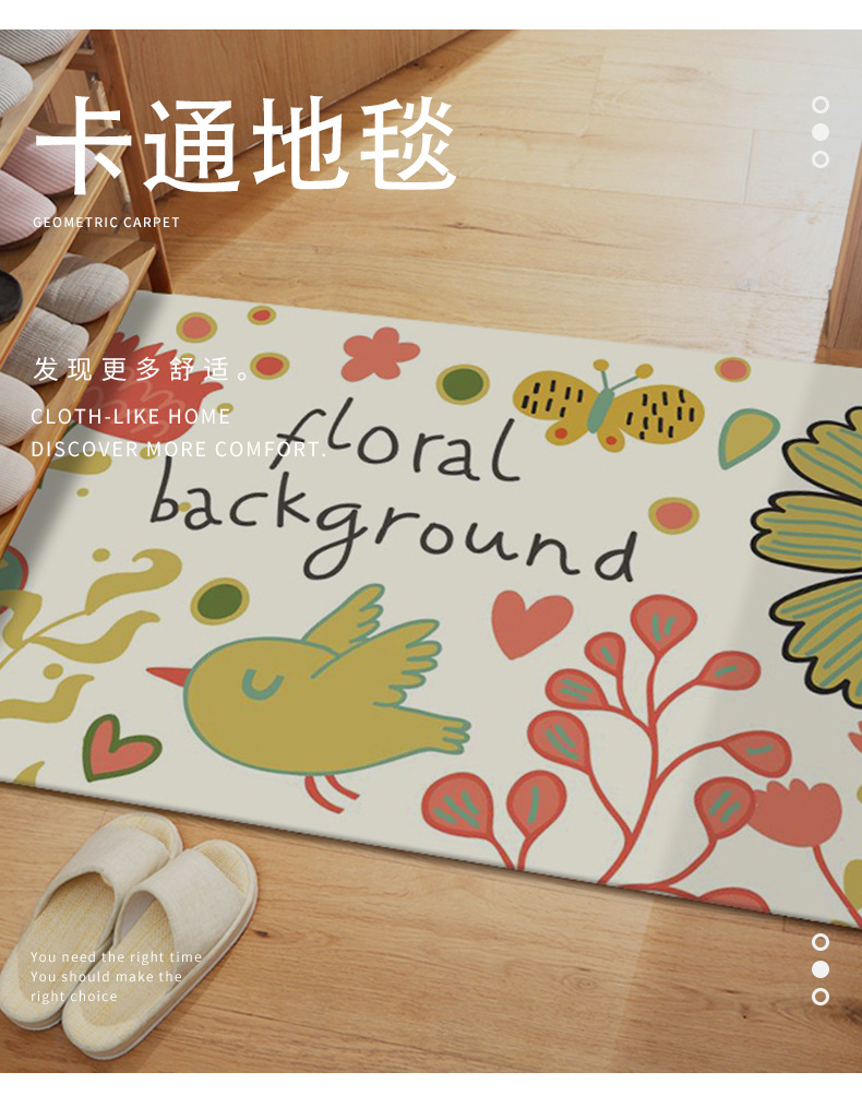 Cartoon Door Mat for Entrance, Toilet, Bathroom, Household Absorbent Carpet, Entryway Foot Mat, Foyer