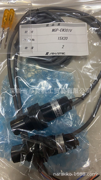 �ձ�Sensatec������MGP-EW301V���