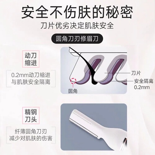 Cross-border factory electric women's razor women's eyebrow trimmer women's hair removal device women's razor