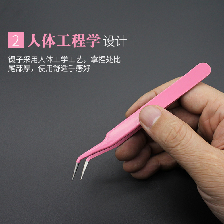 六件套挑毛美甲镊子拔毛精密镊子广东省粉色高镊子燕窝不锈钢弯头