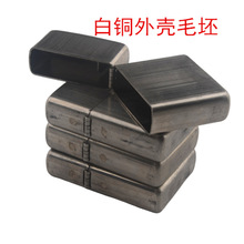 打火机配件煤油机外壳毛坯银色盔甲机白铜可DIY精雕外壳个性可雕