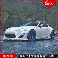 适用于斯巴鲁BRZ GT86 FRS 1代火箭兔改装碳纤维宽体全套包围加装