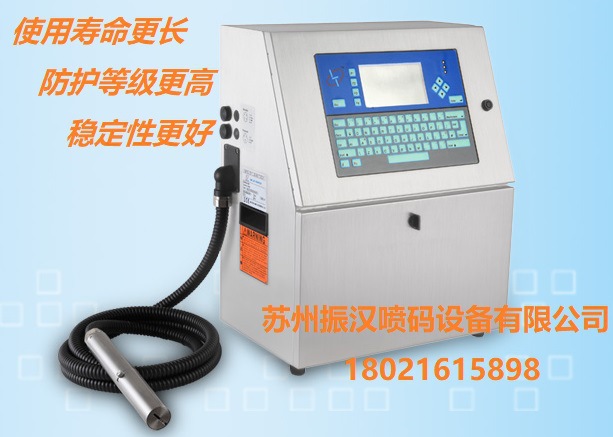 供应自动称重机喷码机 包装机配套自动化喷码机减少人工打码