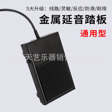 �������������̤�����ٹ�midi�I�P����ͨ��̤���������С̤��