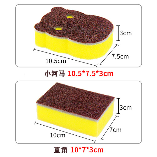 Carpet Grass Brand Diamond Sand Sponges Kitchen Cleaning Pot Scrubber Dual-Sided Dishwashing Sponge Block Scouring Pad Pot Scrubber