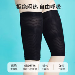 DOYEN Spiral Shaping Compression Leg Beauty Band Leg Girdle Leg Strap Shaping Leg Sleeve