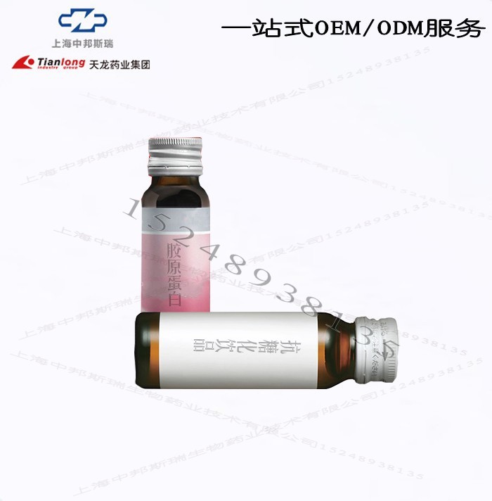 玻璃瓶膠原蛋白