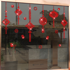 紅色閃粉貼畫福到了中國結掛飾貼紙店鋪櫥窗餐廳玻璃門推拉門裝飾
