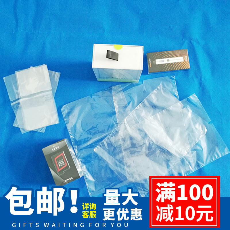 廉價口罩包裝袋低溫交聯膜 對折膜 POF熱收縮膜 熱縮膜
