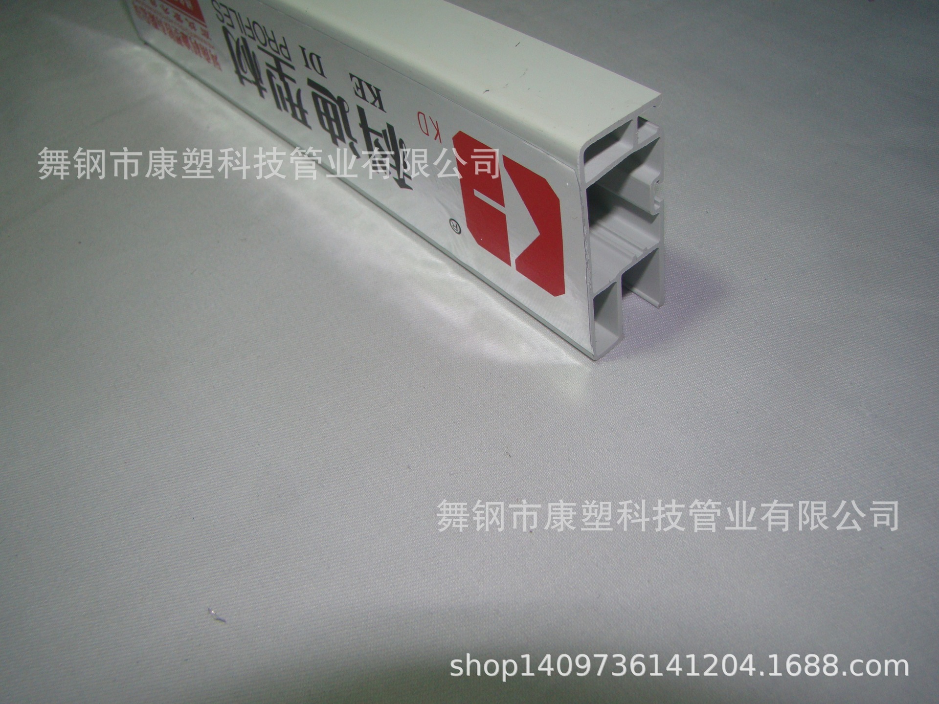 河南厂家 塑钢门窗型材 大纱扇料 pvc型材 扇窗料 52直角纱窗-阿里巴巴