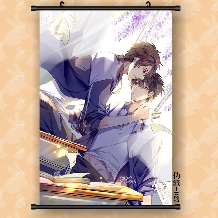 변장 쓰레기 027