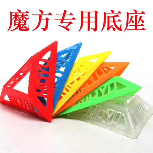 Rubik's cube accessories three-piece set lubricating oil base screwdriver DIY creative modification adjustment and debugging special tool