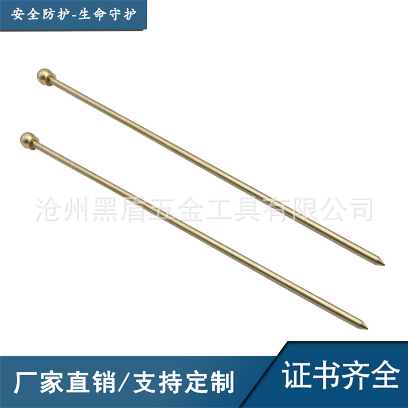 防爆听针 防磁听棒 无火花听音棒 铍青铜听音杆听漏器 煤矿探棒-阿里巴巴