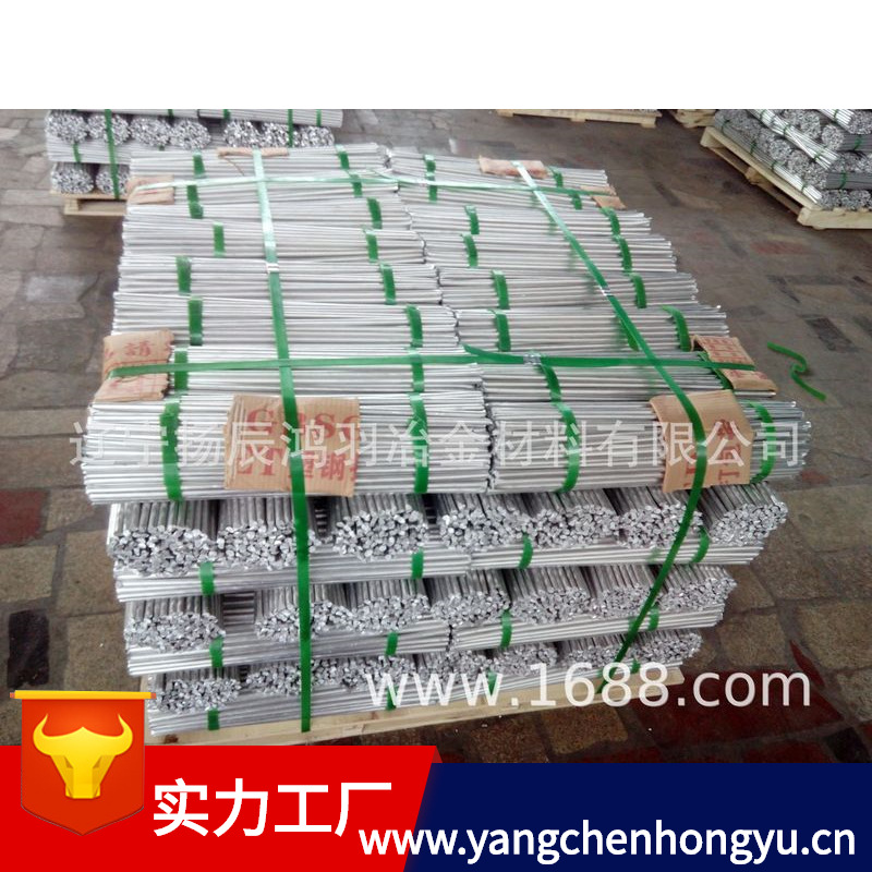铝钛硼合金杆