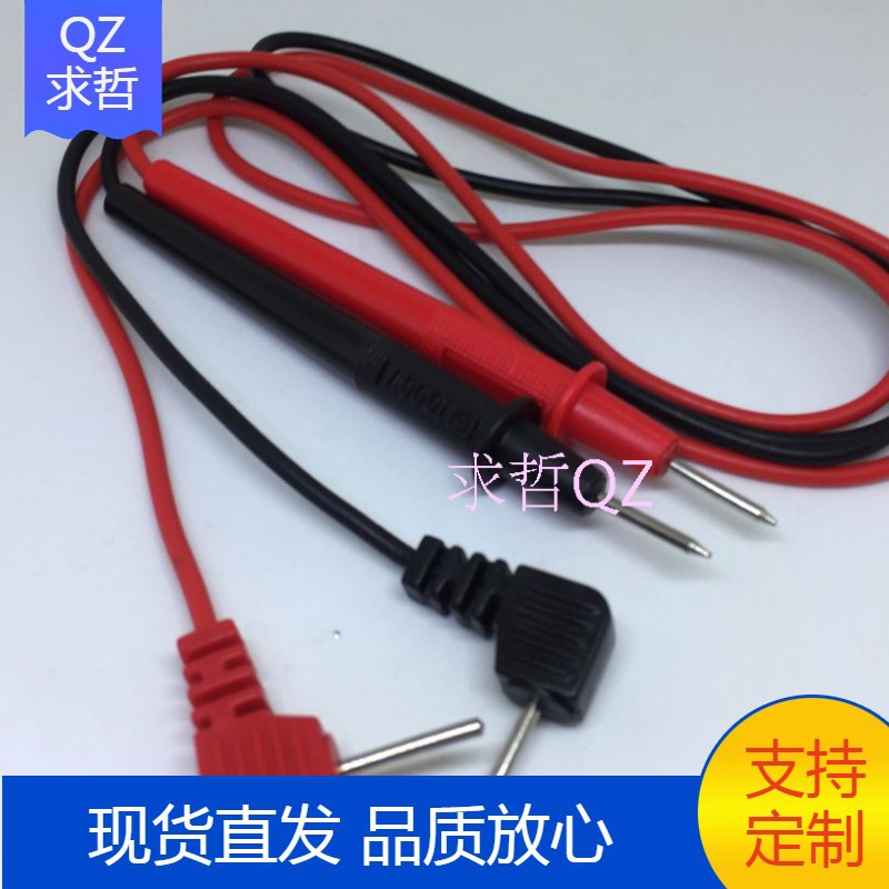 万用表表笔测量笔线红黑电笔线 老式表棒 MF50指针万用表表笔线