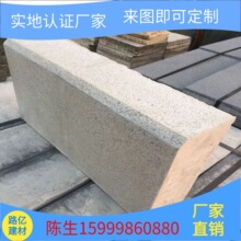 ����·��ʯ�r�� ·��ʯ ������·��ʯ �A�ƻ�����·��ʯ�S��&nbsp;