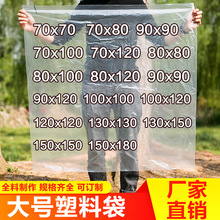 �F؛�߉�͸��PEƽ�ڴ���̖��Ĥ�������ɶ����ϴ����o�pe��