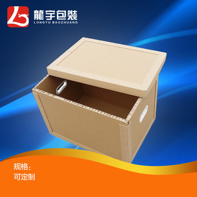 厂家直销重型蜂窝纸箱重物运输抗压周转箱加厚电机精密仪器包装箱