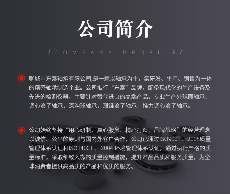 圆锥滚子轴承_03.jpg