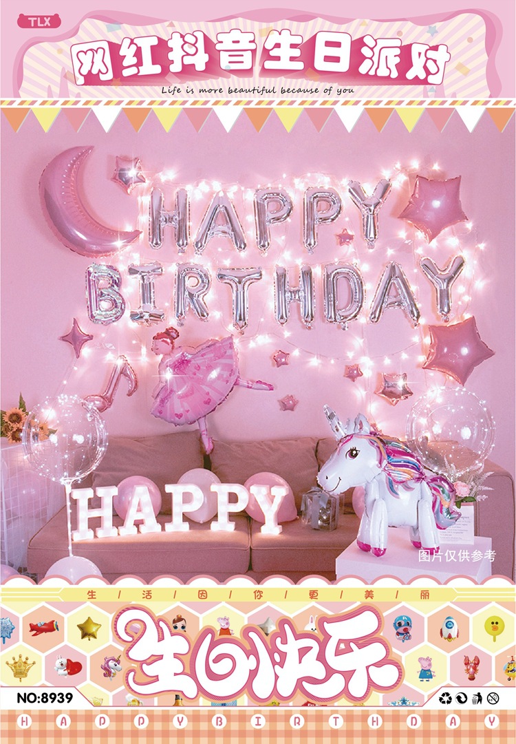 Letter Aluminum Film Balloon Party Balloons display picture 2