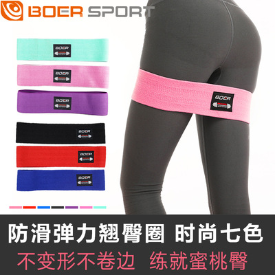 阻力虐臀圈 乳胶防滑弹力翘臀圈 健身深蹲阻力带瑜伽拉伸带 跨境