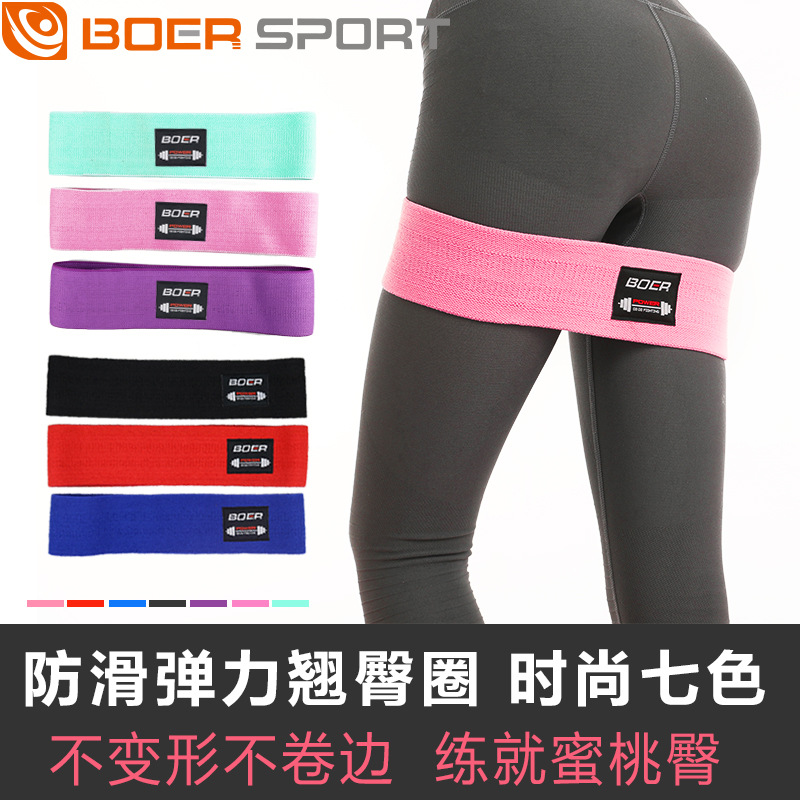 阻力虐臀圈 乳胶防滑弹力翘臀圈 健身深蹲阻力带瑜伽拉伸带 跨境