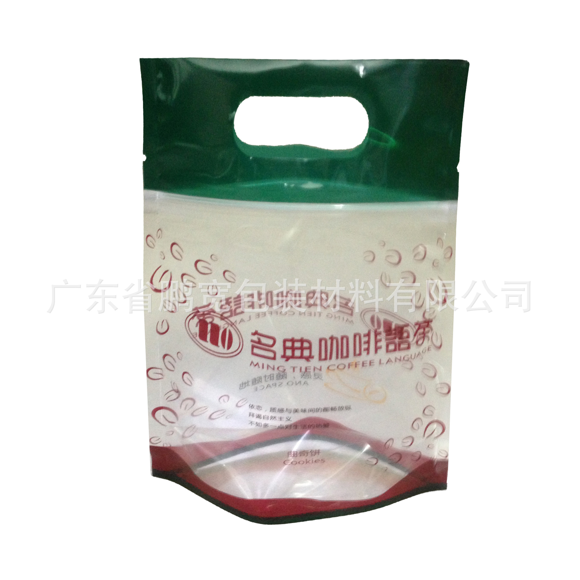 休闲食品复合包装袋 PE尼龙真空食品袋 PET透明加印刷自立复合袋