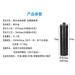 長款防水密封鋁合金藥筒創意隨身金屬棉簽筒旅行密封收納牙籤鋁瓶