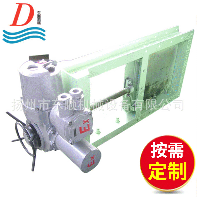 厂家供应螺旋插板阀 防爆电动平板闸阀大小型机械设备