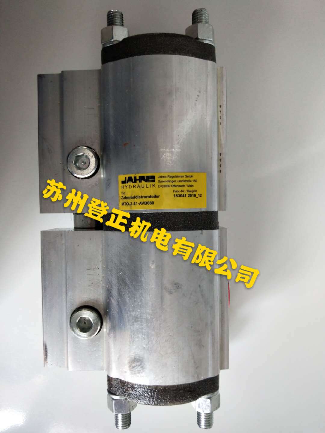 德国JAHNS分流马达MTO-2-31-AVB080