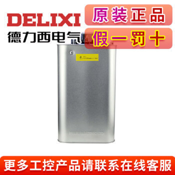 德力西自愈式低压电容器BSMJS0.4510 15 20 并联电力电容无功补偿