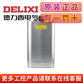 德力西自愈式低压电容器BSMJS0.4510 15 20 并联电力电容无功补偿