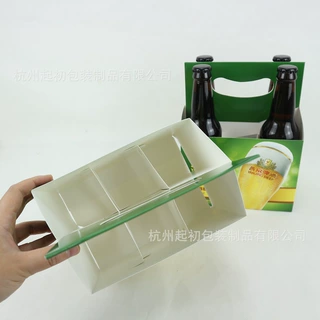 定制6瓶装白卡牛皮纸啤酒手提盒酒水饮料便携展示盒可折叠纸盒