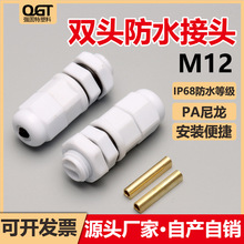 m12�p�^���ݽz��ˮ���^���ݽz������ˮ��|���^