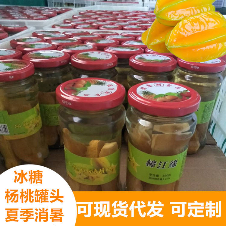 Place of Origin Direct selling Anticorrosive Carambole can 360 gram *4 fresh fruit can Carambole can Cool