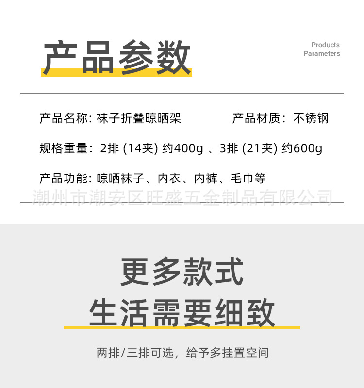 壁挂式-折叠晾晒架-详情页 (5).jpg