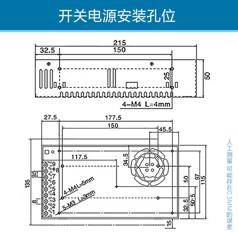 220转5V12V24V36V48V开关电源100W200WLED变压器5A10A20A30A40A详情8