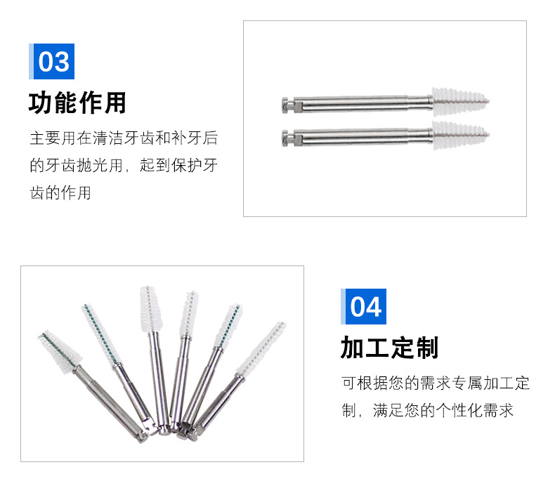 欧黎雅抛光刷_11