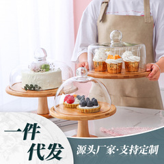 北歐小清新蛋糕盤西點烘培甜點蛋糕高腳盤透明玻璃蓋點心盤批發
