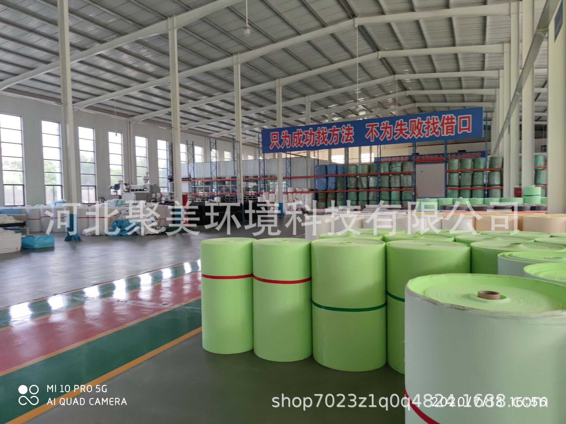 QQ图片20200724181829