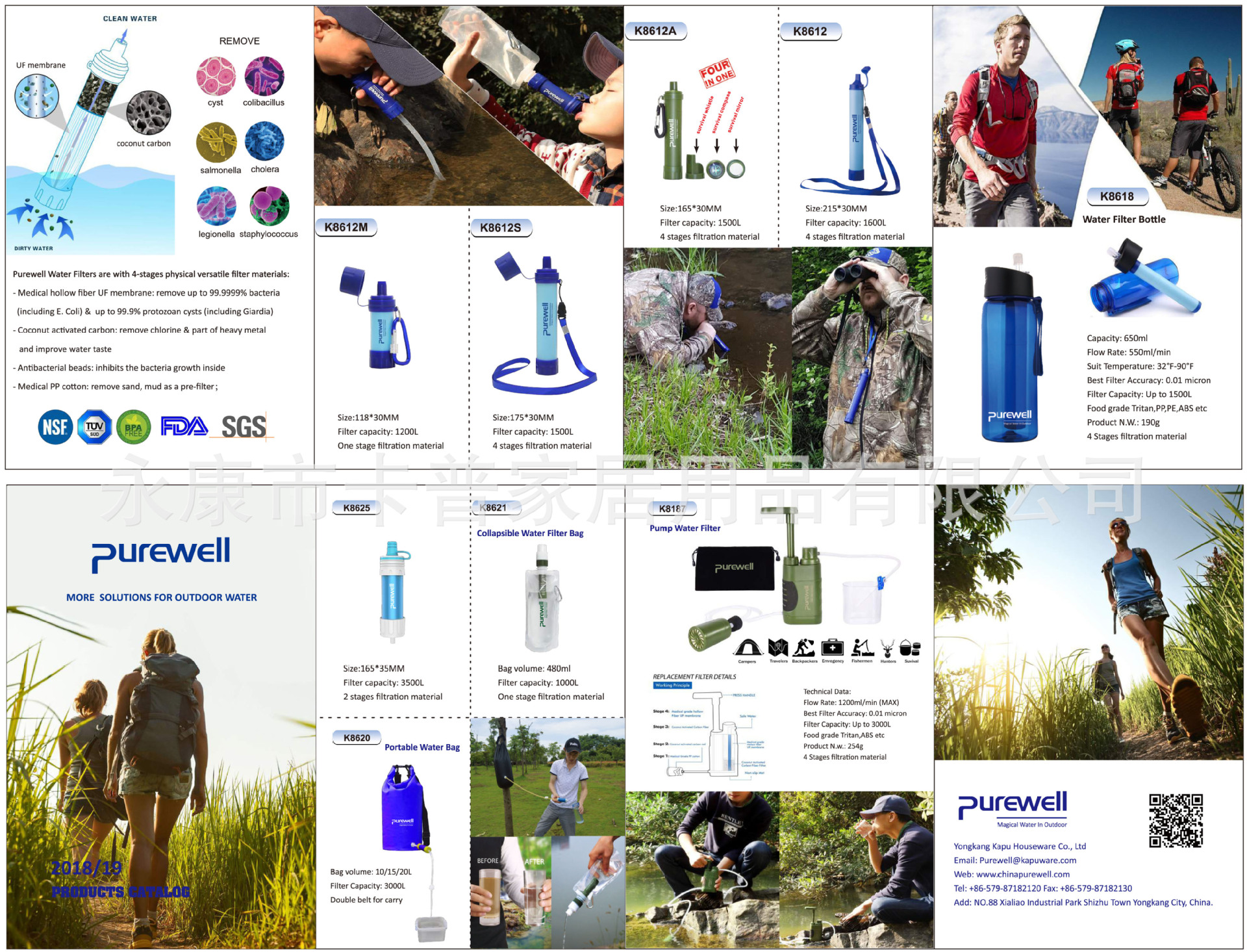 Outdoor Water Filter Catalogue