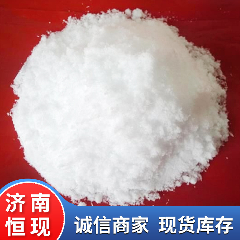 厂家批发工业级硫酸锌污水处理工业级硫酸锌 国标98%高含量硫酸锌