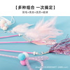 Set, interactive toy with tassels, new collection, cat, internet celebrity