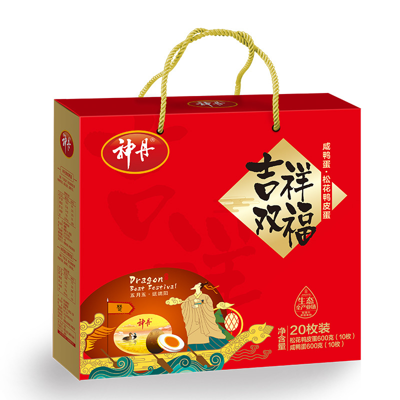 神丹10枚皮蛋10枚咸蛋组合礼盒 端午礼盒